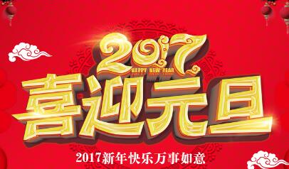 二手球磨機、二手破碎機